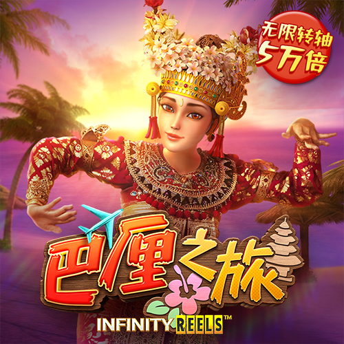 b0b体育平台下载
