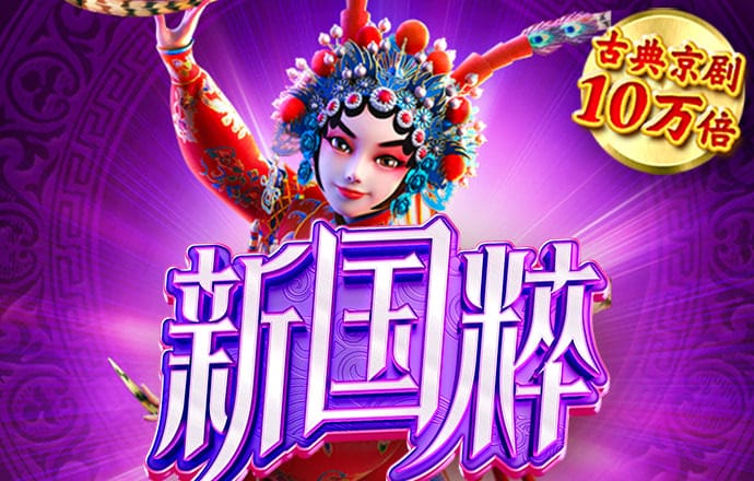 金狮贵宾会员登录入口