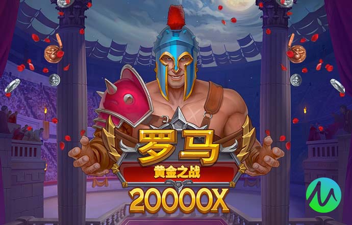 问鼎娱乐模拟器pg试玩