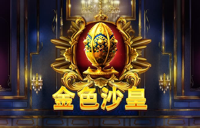 宝盈体育app官网入口